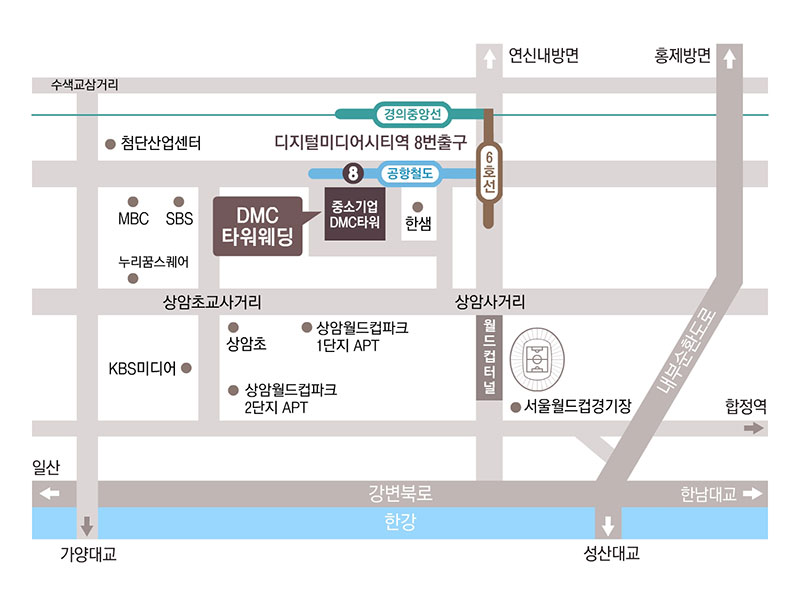 DMC 타워웨딩 약도: 디지털미디어시티역 8번 출구 인근 중소기업 DMC타워